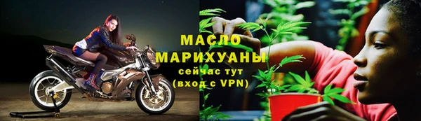 MESCALINE Горно-Алтайск